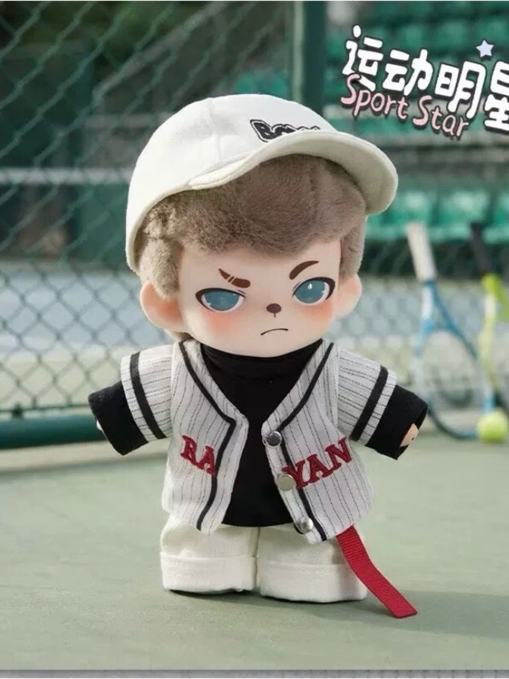 Authentic Rayan City Walk Series Figure Toy Plush Doll New Pendant